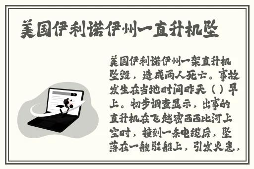 18黑白丝水手服自慰喷水网站